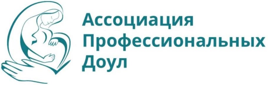 АПД